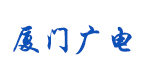 廈門廣播電視集團