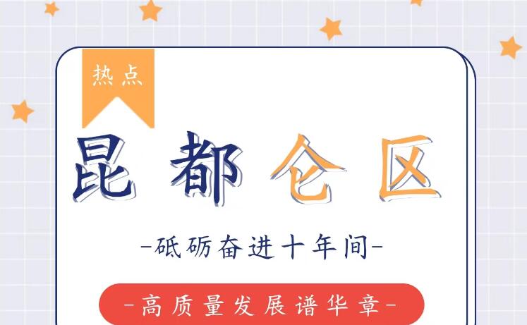 昆都侖區(qū)融媒體中心社會(huì)責(zé)任報(bào)告（2022年度）